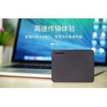 东芝4T移动硬盘