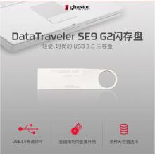  金士顿（Kingston）256GB USB3.0 U盘 