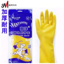 牛筋乳胶手套加厚耐用橡胶手套家务厨房洗碗塑胶胶皮清洁
