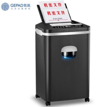 歌派（GEPAD)5级保密办公商用全自动碎纸机（手动8张/自动50张 持续20分钟 25L可碎卡）GS-A508