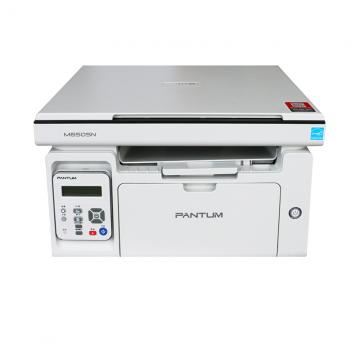 奔图 M6505N A4多功能三合一黑白激光一体机(打印/复印/扫描)