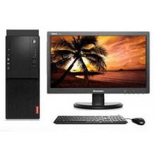 联想台式电脑 启天M415-D070 （I5-7500/8G/128+1T/DVDRW/DOS /win10H/23.8寸显示器/三年保修)