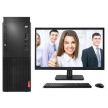 联想 启天M428-A322 台式电脑(i5-9500/8GB/1TB+128GSSD/DVDRW/Win10/23英寸显示器/三年保修)