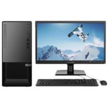 联想 扬天T4900K 台式电脑（I5-10400/8G/1T/128GSSD/无光驱/USB键鼠/23寸显示器/Win10专业版/180W/三年上门保修）