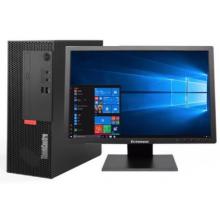 联想 ThinkCentre M730e-A014 台式电脑（i5-10500/8G/128GSSD+1TB/Win10H/180W/23寸显示器/三年保修）（单位:台）