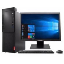 联想(Lenovo) 启天M540-A568 台式电脑 AMD Ryzen5 4600G 8GB 128GSSD+1TB 集显 DVDRW 260W电源 USB键鼠 Win10h 六年保修 23.8显示器