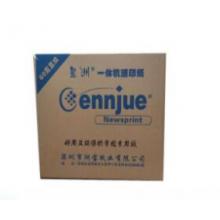 星洲牌 新闻纸60克16K 7400张/箱