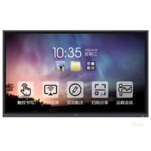 海康威视DS-D5A65RD/BO会议平板电视65英寸4K高清触控电子白板显示器  智能多媒体教学一体机