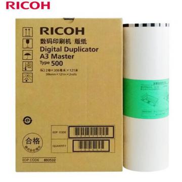 理光 500型 A3版纸 121m/卷*1卷适用于DD5450C 单位:卷