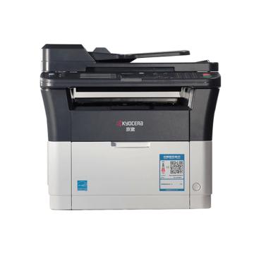 京瓷（KYOCERA）ECOSYSFS-1025MFP 激光一体机 (打印 复印 扫描)