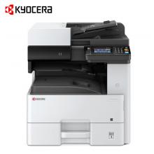京瓷（KYOCERA）ECOSYS M8130cidn A3彩色多功能数码复合机（含双面送稿器+双纸盒+三年质保）