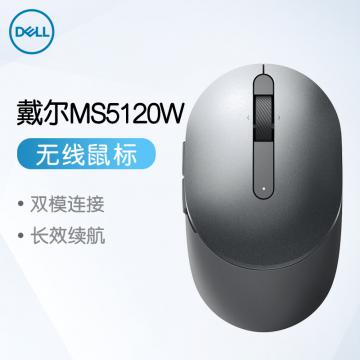 戴尔（DELL）MS5120W 无线/蓝牙双模鼠标 移动Pro无线鼠标 无线连接 可编程宏按键泰坦灰