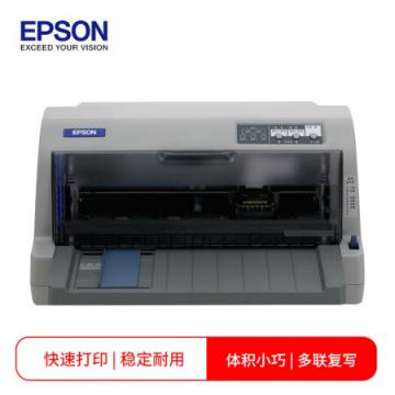 爱普生 LQ-82KF 针式打印机