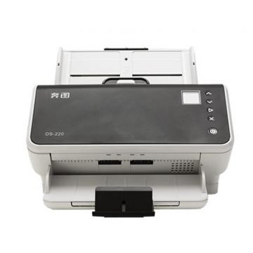 奔图(PANTUM) DS-220彩色高速扫描仪(30页每分钟/馈纸式/高清专业级)