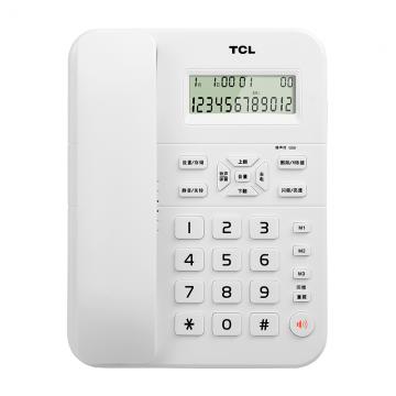 TCL HCD868(63)TSD 来电显示电话机 办公家用商务座机 免电池双接口一键拨号通话静音音乐保留固定电话