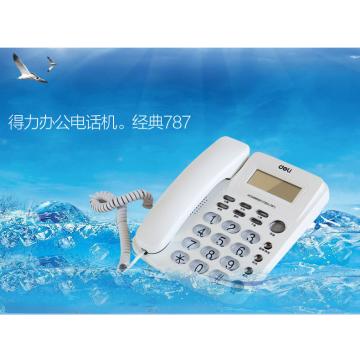 得力（deli)电话机座机 固定电话 办公家用 大容量存储 防雷、抗电磁干扰 787 白