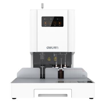 得力（deli）T504 激光定位自动会计财务凭证装订机 热熔胶铆管装订机电动档案文件打孔机