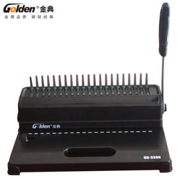 金典(Golden)GD-3300梳式胶圈装订机 夹条胶环文本装订 多孔打孔机