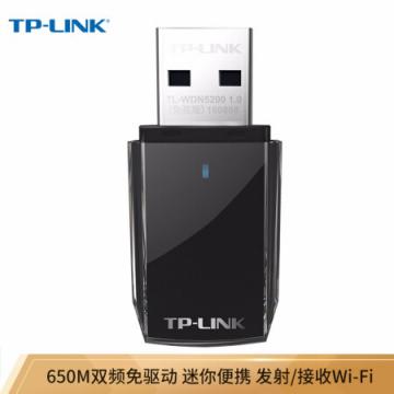 TP-LINK USB无线网卡 TL-WDN5200免驱版 AC650双频5G迷你网卡 笔记本台式机电脑无线接收器随身WiFi发射器