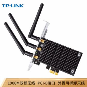 TP-LINK TL-WDN7280 双频1900M无线PCI-E网卡 台式机 wifi接收器 低辐射 5G双频