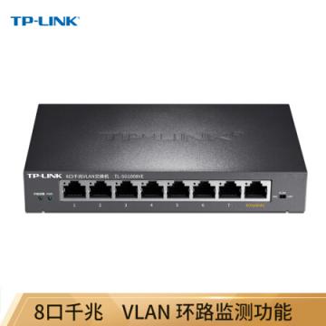 TP-LINK TL-SG1008VE 8口千兆VLAN交换机