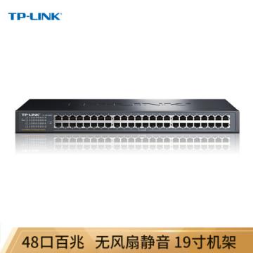 TP-LINK TL-SF1048S 48口百兆非网管交换机