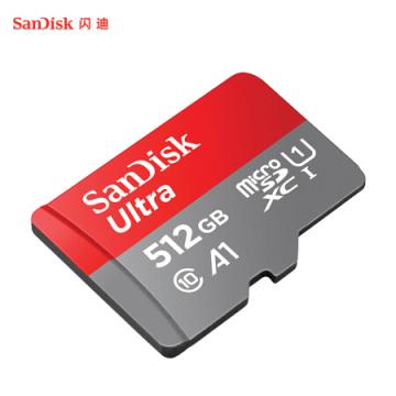 闪迪（SanDisk）512GB TF（MicroSD）存储卡 U1 C10 A1 至尊高速移动版内存卡 读速120MB/s 广泛兼容