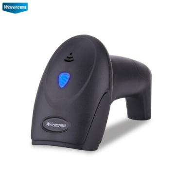 维融（weirong）S90有线一维扫描枪激光扫码枪 快递商超医院仓储物流商品条码扫描器 出入库手持巴把枪