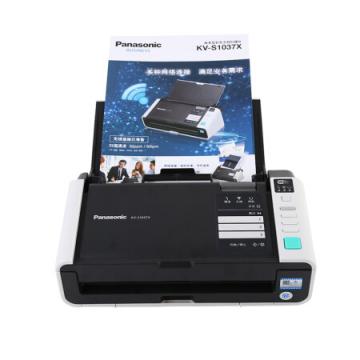 松下（Panasonic）KV-S1037X 扫描仪A4高速高清彩色双面办公文档发票卡片 WIFI+有线网络 银河麒麟 三年质保