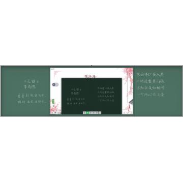 希沃BC86EE 86英寸四边红外智慧黑板（i5-8g-256g SSD配置/壁挂架/智能笔/三年质保/安装）