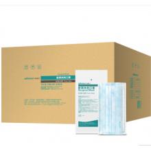 稳健 灭菌级 医用外科口罩1片 10只/袋  起订量1000片  单位：片
