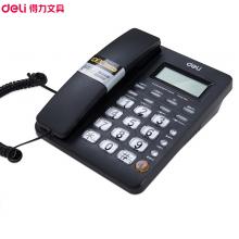 得力（deli) 电话机座机 固定电话 办公家用 免电池 带计算机功能 792黑