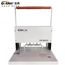 金典 GOLDEN GD-N6102 打孔机 三孔电动打孔器