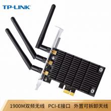 TP-LINK TL-WDN7280 双频1900M无线PCI-E网卡 台式机 wifi接收器 低辐射 5G双频