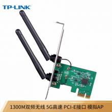 TP-LINK TL-WDN6280 AC1300双频无线PCI-E网卡 5G双频台式机内置 低辐射 wifi接收器