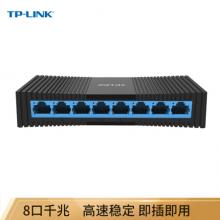 TP-LINK 8口千兆交换机 企业级交换器 监控网络网线分线器 分流器 兼容百兆 TL-SG1008M