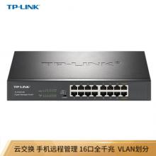 TP-LINK 云交换TL-SG2016D 16口全千兆Web网管 云管理交换机 企业级交换器 监控网络网线分线器 分流器