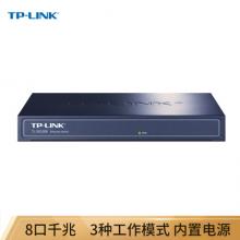 TP-LINK TL-SG1008 8口全千兆非网管交换机