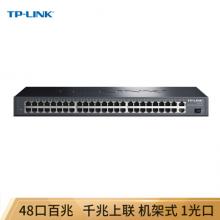 TP-LINK SL1351 48口百兆+2千兆口+1千兆光纤口 非网管交换机