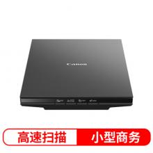 佳能（Canon）CanoScan LIDE300 实用型高速照片扫描仪