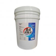 应急防疫物资】润恩 84消毒液×20L