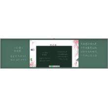 希沃BC86EE 86英寸四边红外智慧黑板（i5-8g-256g SSD配置/壁挂架/智能笔/三年质保/安装）