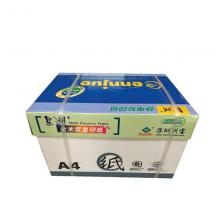 星洲复印纸 80gA4 500张/包 10包/箱 单位：箱
