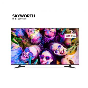 创维(Skyworth)55E392G 55英寸4K 超清智能商用电视(含挂架)