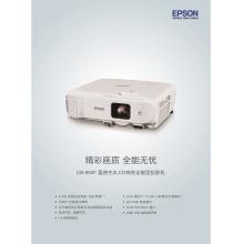 爱普生 CB-992F/投影仪/3LCD液晶技术RGB光阀式液晶投影系统/4000流明/分辨率：1080P全高清（1920*1080）