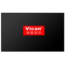 维康国际（Vican）4台液晶拼接单元PJ2000-55LE-0.88/大屏幕管理软件/分配器PK3000W免费安装/一年免费质保/套