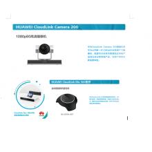 华为分体式会议终端（BOX300-1080P/camera200高清摄像机/全向麦克风mic500）/套/包安装一年保修