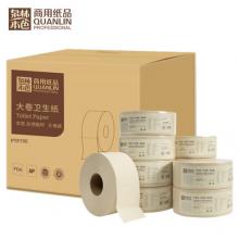泉林本色商用大盘纸 卷纸 3层700克*12卷 易溶不堵塞 本色珍宝纸 商场酒店物业办公卫生纸厕纸 整箱