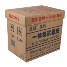 蓝箭鹿牌新闻纸_16K 7000张/箱