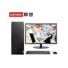 联想启天M430-B444 台式电脑（i5-10500/8GB/256GBSSD+1TB/DVDRW/260W 85%电源/USB键/六年上门服务保修